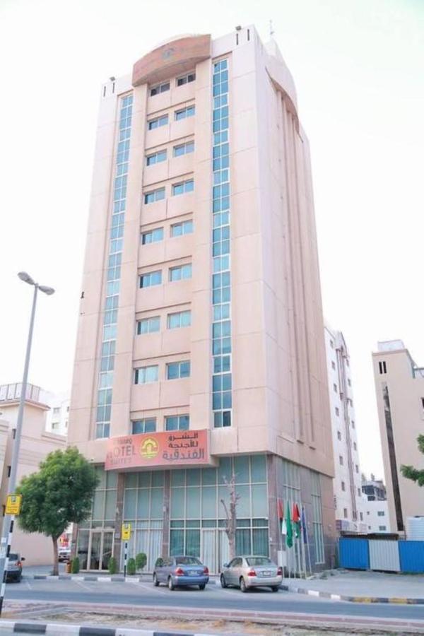 الشرق للأجنحة المفروشة